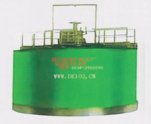 ZNZ中心傳動濃縮機(jī)